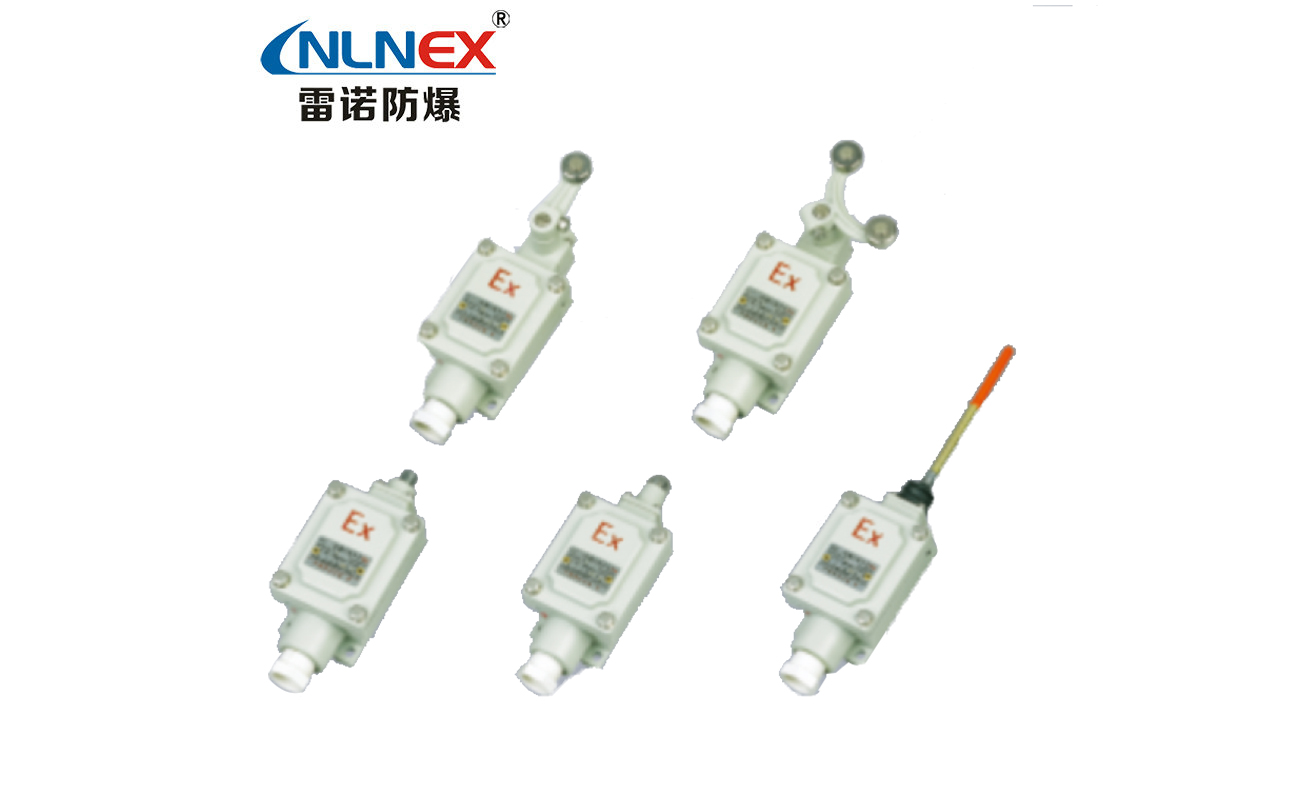 DLXK系列防爆行程开关