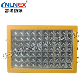 LED防爆灯